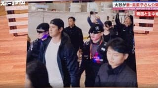 この写真は、一体なんだ…？ 大谷翔平・真美子さん夫妻の“ツーショット”公開！ 超厳戒態勢の中、大谷を長年取材した記者がなんとか撮影成功→元MLB・川﨑宗則氏から猛ツッコミ