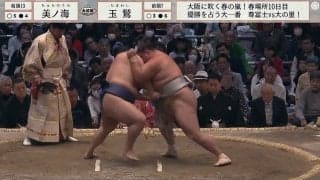 玉鷲、“鉄人”パワーで0.1%の超レア技炸裂！ 「日本人初日」「なんだこの39歳」祝福と驚きの声