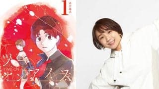 「りくりゅうは一体感のレベルが違う！」高橋成美と『ツーオンアイス』逸茂エルクが語り合うペアの見どころ