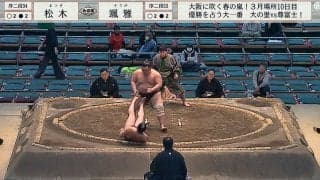 力士が“一撃”で吹っ飛ぶ…衝撃の立ち合いに「おぉ」館内どよめき