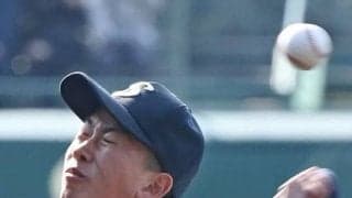 強烈な浜風は「味方」　創志学園の左腕・山口が完封第1号　センバツ