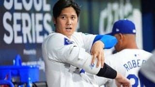 年俸3億円でも…大谷翔平“衝撃”の収入事情　金額にネット衝撃「1人だけおかしい」