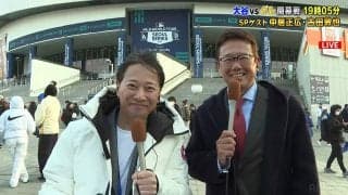 中居正広、大谷VSダルの“夢の対決”に大興奮！グラウンドレベルで「本当にスーパースターを目の当たりにしました」