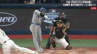 「打球速度やばいな」大谷翔平、今季初安打は約181キロの弾丸ライト前ヒット プロ初対決のダルビッシュを攻略