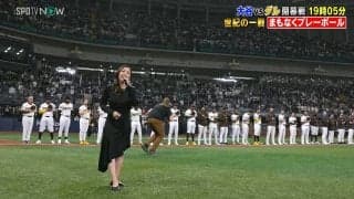 「国家の二刀流」「アカペラでこれはやばい」大谷翔平も聞き惚れたはず！リナ・パーク、圧巻の国家独唱2連発