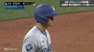 大谷翔平、今季初盗塁に相手捕手も白旗モード 悠々セーフで日米通算100盗塁を記録