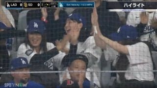 「真美子さんファンになりそう」「喜び方可愛すぎるw」 大谷翔平の爆速ヒットを妻・真美子さんが全力で喜ぶ瞬間　“大谷ファミリー”の微笑ましい様子が映し出されて話題に