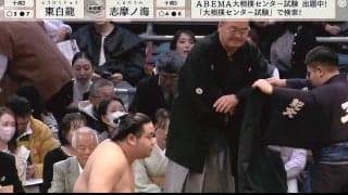 敗れた力士の足が東関親方に直撃してしまうハプニング発生「飛んだね」「被弾」「大丈夫ですか？」