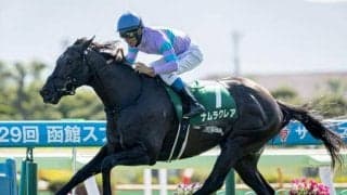 【高松宮記念出走馬・騎手確定】ナムラクレア＆浜中俊騎手、ルガル＆西村淳也騎手など18頭