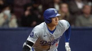 大谷翔平の開幕戦　朝4時起きセンバツ球児も「見ないわけには」