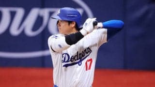 大谷翔平は1安打1打点、特大フライ連発も1号アーチならず 山本由伸1回5失点KOで初黒星 ドジャースは壮絶な打ち合いも惜敗 1勝1敗で本拠地開幕へ