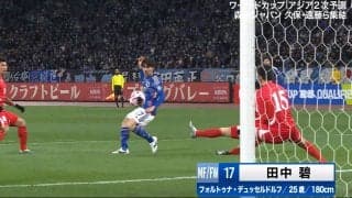 「持ってる男」田中碧、北朝鮮戦で値千金の決勝ゴールを決めた瞬間！ 右足一閃で殊勲の日本代表MFは「優しいパスを決めるだけでした」