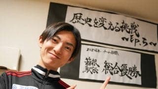 箱根駅伝でも「幸運の１万ウォン」をお守りに　國學院大・平林清澄、衝撃の初マラソンの舞台裏