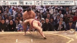 「大阪パワー！」「若い力が凄い」豪ノ山、“押し力士対決”で関脇を圧倒！ 優勝戦線に名乗り