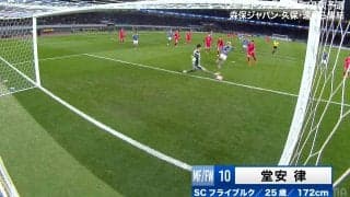“日本代表の10番”なら決めて欲しかった…堂安律が「チームに迷惑をかけた」と後悔した決定機逸！ 南野拓実のスルーパスから左足炸裂→北朝鮮代表GKに防がれた一部始終