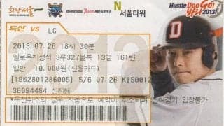 日本との違いは｢四球｣と｢死球｣　「終わらない」ダービーマッチ【サッカーだけではない「日韓戦」韓国プロ野球編】(2)