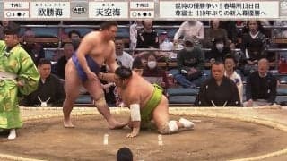 熱戦の末、突然ガクッと崩れ落ちた力士…予想外の幕切れに館内騒然 キレが鋭すぎる決まり手に敗れた力士も呆然