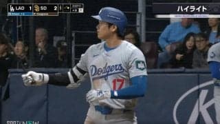 ファン騒然！大谷翔平の様子が何かおかしい…？ 好調・大谷があっさり凡退した“気になる打席” 「このタイプ苦手なのかな」「6月から無双するから大丈夫」