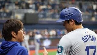 大谷翔平に「嘘をついた」　水原氏が告白、米メディアが明かす衝撃展開の真相