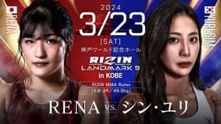 【RIZIN】「本当に強くて接戦に……」日韓“ツヨカワ”対決は、RENAに軍配　“無慈悲な”ヒジや鉄槌でシン・ユリを追い込む