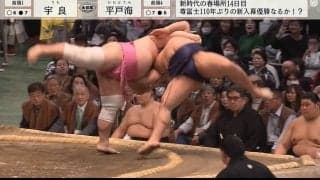 宇良、大逆転白星が反則で幻に 館内ブーイングの最中に見せた残念リアクションに「宇良ぴょこん」「かわいい」