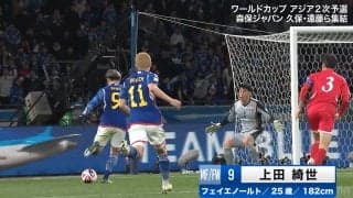 「天才かよ！」伊藤洋輝、上田綺世の走りを完全予測？ 途中で急減速するミラクルスルーパス炸裂の瞬間！「今日イチのナイスプレー！」