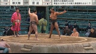 「何て読むん？」雷道に冨蘭志壽に宇瑠寅……ユニークで思わず名前を呼びたくなる四股名に視聴者が注目