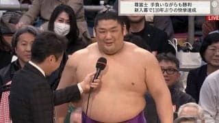 尊富士、優勝インタビューで館内の爆笑誘う 照れ笑いも…110年ぶり新入幕Vの歴史的な偉業も「記録も大事ですけど、皆さんの記憶に一つでも残りたくて、必死で頑張りました」【インタビュー全文】