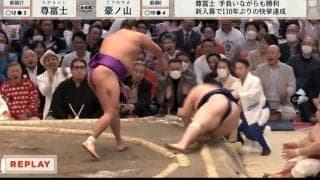 歴史的優勝の裏で起きていたハプニングに一部の視聴者が注目 敗れた力士の足が待機する力士の顔面を直撃「痛そうw」「かわいそうだw」