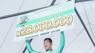 【ウィナーズカップG2】脇本雄太が2回目の制覇！