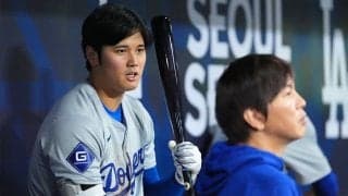 大谷翔平、26日に取材対応を行う意向　水原一平通訳が解雇…古巣エ軍戦に「2番・DH」で出場