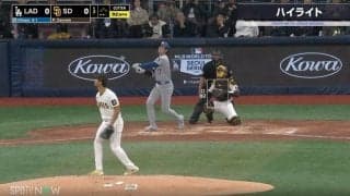 大谷のやってることはヤバすぎる！フェアじゃない…　大谷翔平が“MLB選手が選ぶNo.1選手”にぶっちぎりで選出！ ネットの声「報道でもう苦しめるなよ」「運動能力、人格もNo.1だろ」