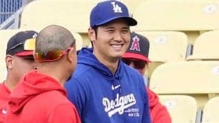 大谷翔平、エ軍ナインと笑顔で交流　水原一平氏がド軍解雇も…リラックスした表情