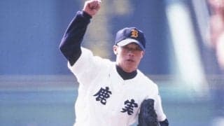 本格的に野球を始めたのは中学から 下窪陽介はいかにして鹿児島県初の甲子園優勝投手となったのか？