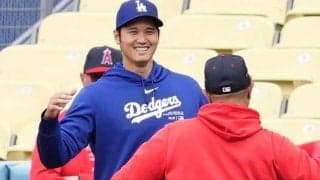 “色々あった”大谷翔平の笑顔が「泣けた」　旧友らが囲む懐かしき景色にファン感動の嵐