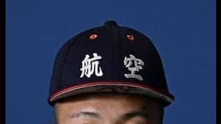 泣き崩れ「試合ができることに感謝」　日本航空石川・福森　センバツ