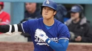 大谷翔平の打席でまさか…登場曲で水原氏を連想　スターが巨額負債報道、皮肉な“飛び火”