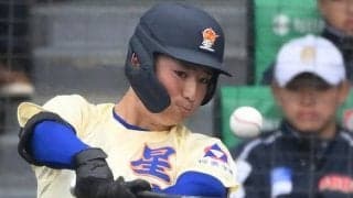 星稜がベスト8一番乗り　八戸学院光星に競り勝つ　センバツ