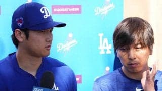 大谷翔平、水原氏との“唯一残した”写真が「泣ける」　止まらぬコメント「心が痛い」