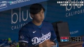 「ガブ飲み谷可愛いw」大谷翔平の\"ドデカ水筒\"にファン興味深々「なに飲んでるの？」「でけえマイボトルやな」