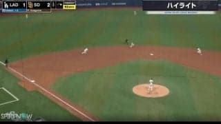 球場騒然… 一体、どうなってんだよ！驚愕の“大谷翔平シフト”が炸裂した瞬間　3塁をガラ空きにする“ギャンブル守備”が話題に「データはスゴい」「これでもギリギリなのか」