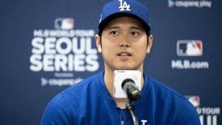 大谷翔平、ファンも「厳しい1週間」　自身が窃盗被害も…声明冒頭で見せた“気遣い”