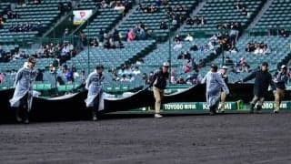 センバツの第1試合、天候不良で午後1時半開始に変更