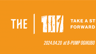 ジムクライマーに向けた”FUN CONPETITION” 「THE 101 – TAKE A STEP FORWARD – Vol.3」 開催