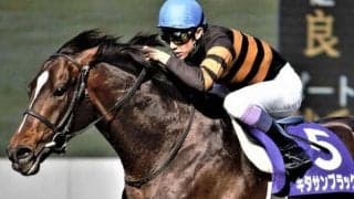 武豊騎手＆キタサンブラックが制した大阪杯 “再び”GI完全制覇へ、昇格イヤーに一発回答