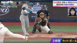 一体、何が起きた？ ダルビッシュ有の計算された配球が狂った瞬間　少し甘く入ったらホームランを叩き込まれる… 大谷の打球速度191キロ超えの“あわや球場破壊弾”の衝撃