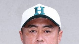 報徳学園監督「大阪桐蔭に2回勝つのは値打ちある」　センバツ
