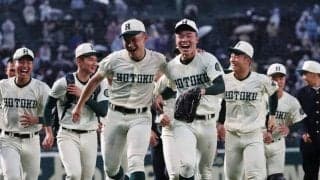 センバツ4強出そろう　報徳学園、中央学院、健大高崎、星稜