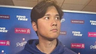 大谷翔平「継続するのが難しい」　韓国から帰国後初安打「まだ100ではない」…一問一答