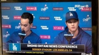 水原氏の違法賭博騒動は「どんどんおかしくなっている」 大谷翔平の会見に米記者が訴え「ミズハラはどこにいるんだ？」